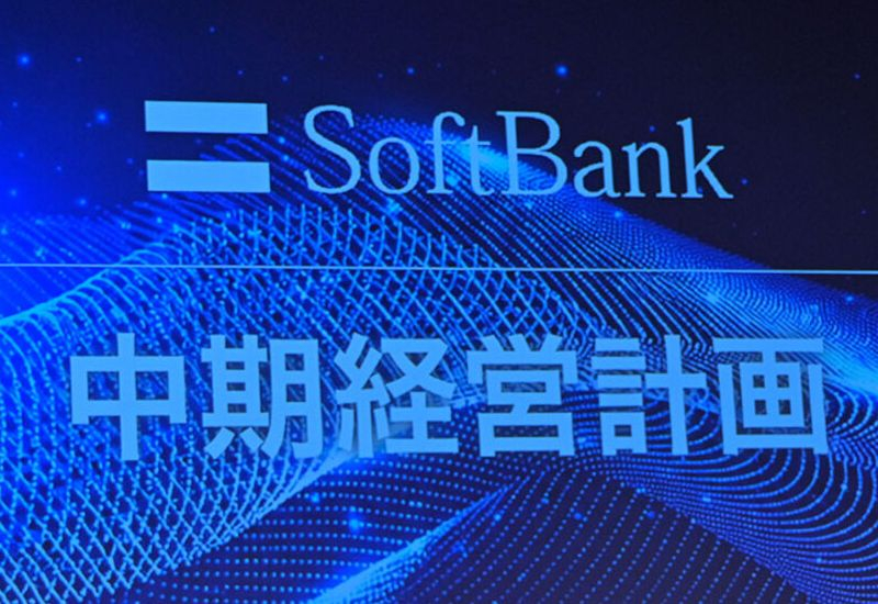 Boomul AI a făcut din SoftBank cea mai valoroasă companie japoneză, iar Toyota a căzut de pe podium