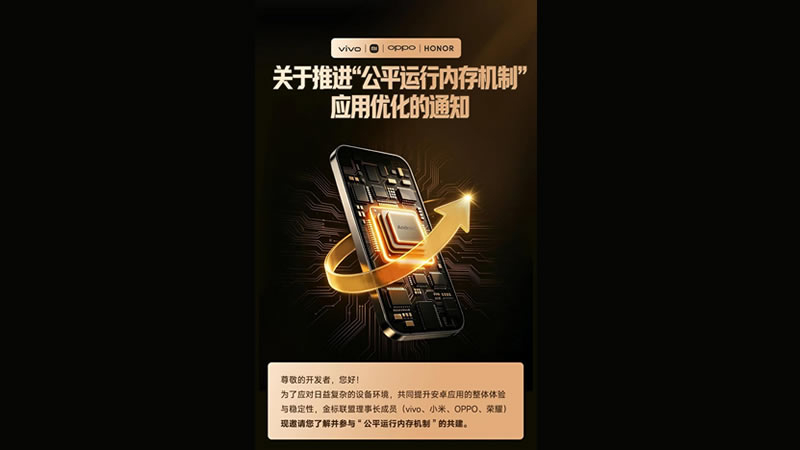 Xiaomi, Oppo, Vivo și Honor dezvoltă împreună soluții pentru a preveni supraîncălzirea și blocarea telefoanelor