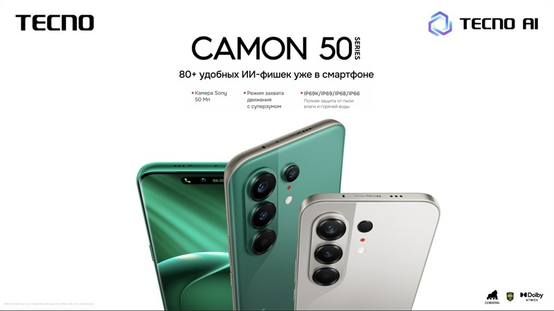 Tecno a prezentat modelele globale de smartphone Camon 50 Ultra 5G și Camon 50.
