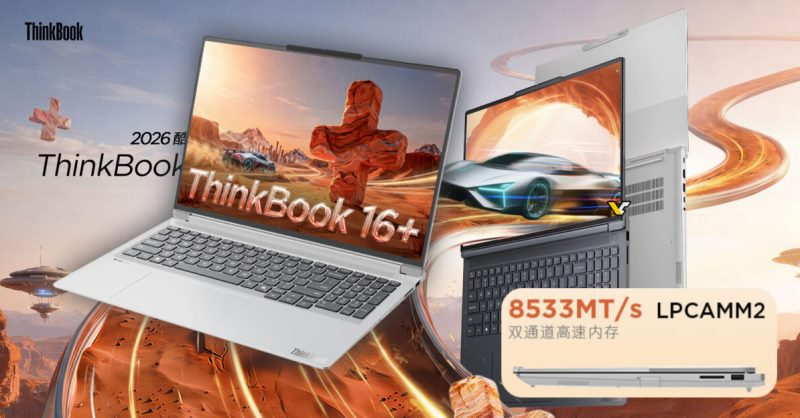 Lenovo a prezentat primul laptop de masă echipat cu memorie LPCAMM2‑8533 și procesor Intel Core Ultra 300.