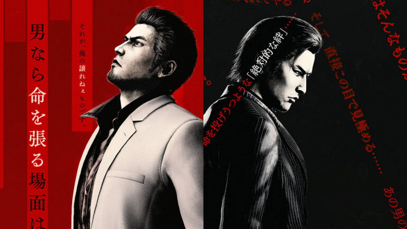 AMD a lansat o actualizare a driverului care include suport pentru jocurile Yakuza Kiwami 3 și Nioh 3